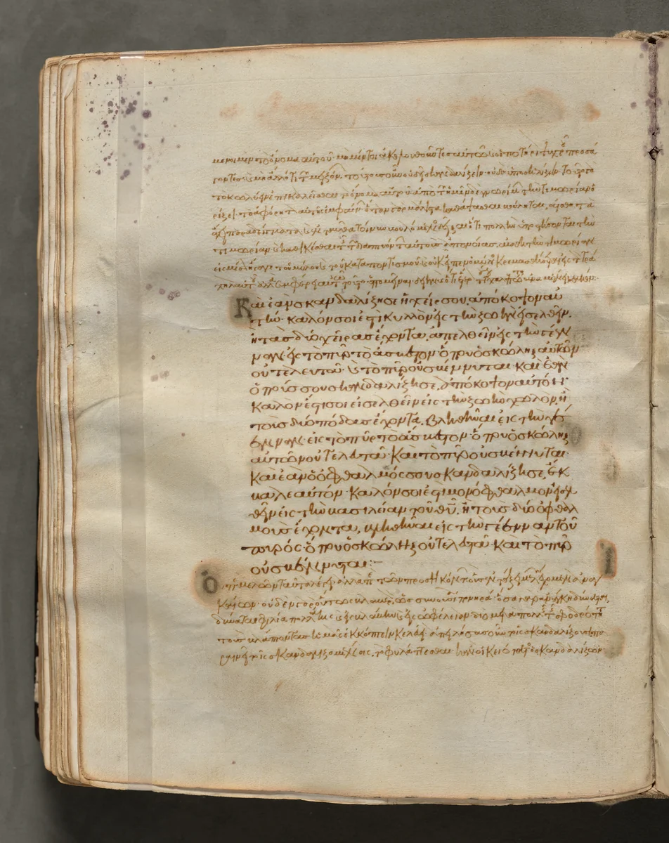Text, folio 166 (verso), from a Gospel Book with Commentaries by Unknown, book, 1000-1100