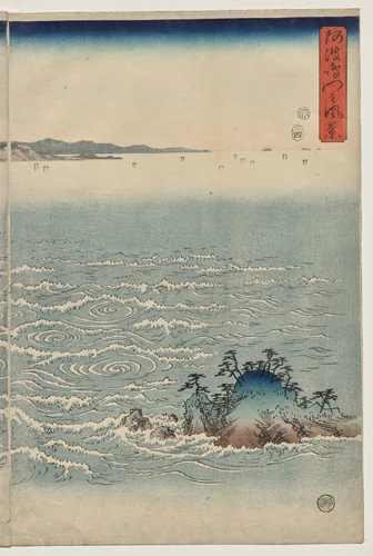 The Whirlpools of Awa by Utagawa Hiroshige (歌川広重), print, 1857