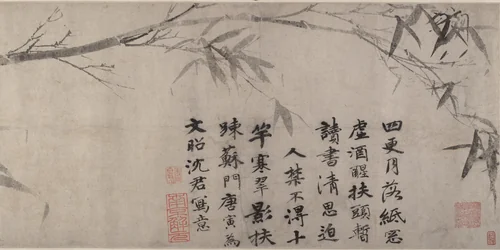 Ink bamboo by Tang Yin (唐寅), painting, 1500-1524