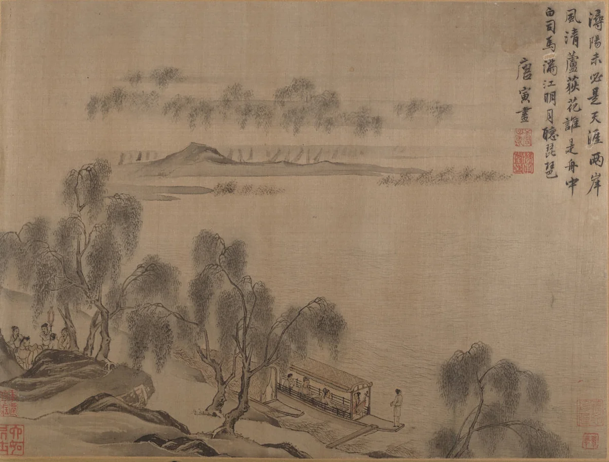Landscapes by Tang Yin (唐寅), painting, 1470-1524