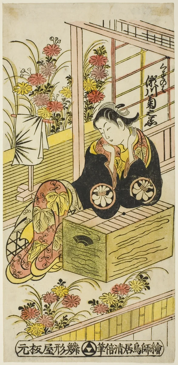 The Actor Segawa Kikunojo I as Kuzunoha by Torii Kiyomasu II (鳥居 清倍), print, 1732-1742