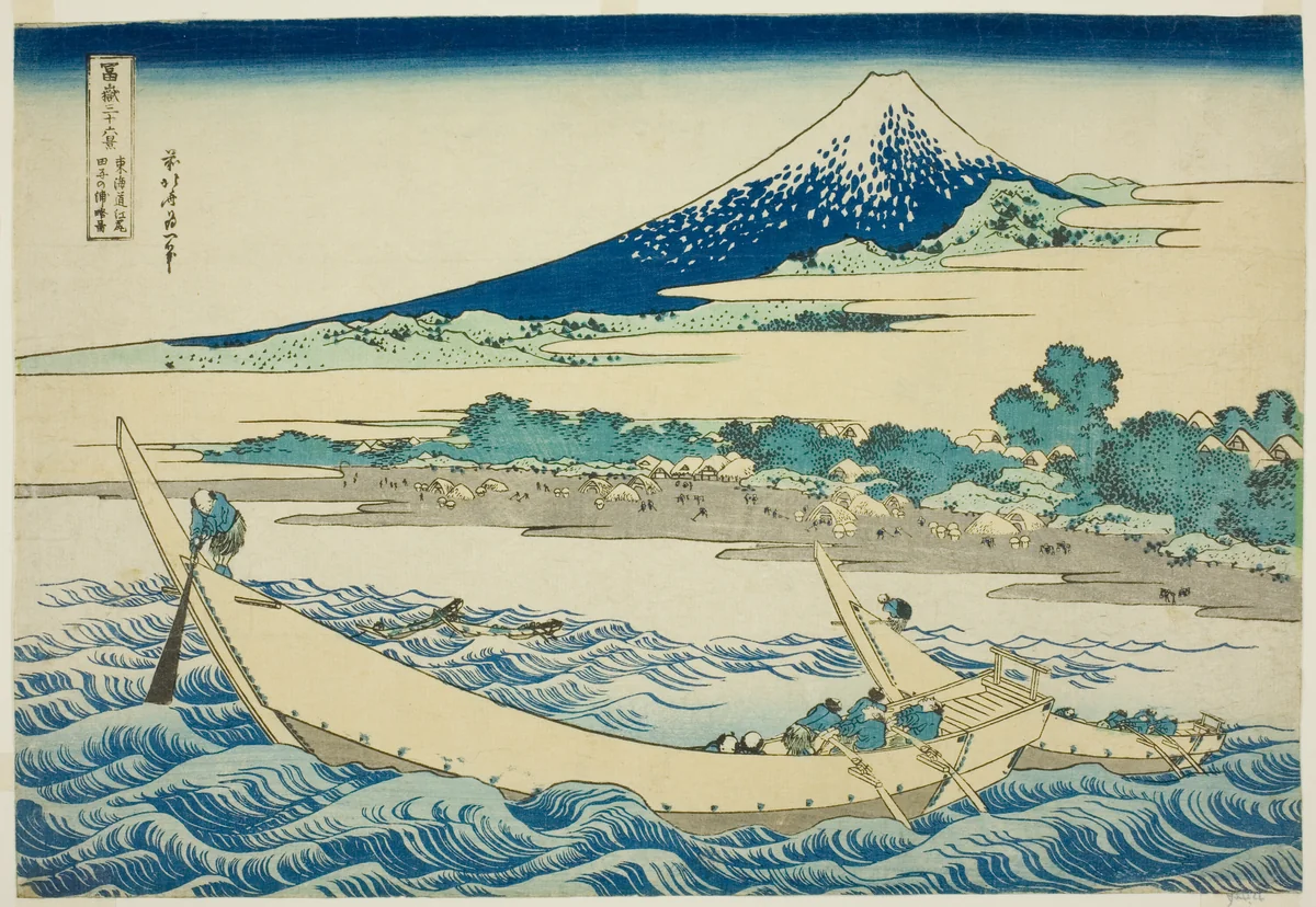 Tago Bay near Ejiri on the Tokaido (Tokaido Ejiri Tagonoura ryakuzu), from the series "Thirty-six Views of Mount Fuji (Fugaku sanjurokkei)" by Katsushika Hokusai (葛飾 北斎), print, 1825-1838