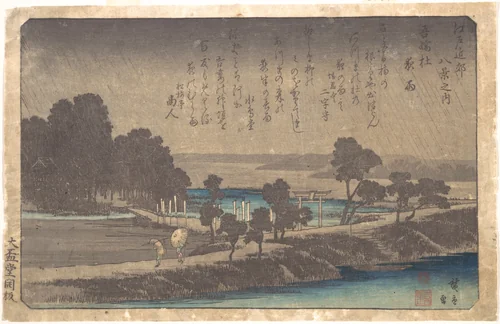 Evening Rain in Azuma Wood by Utagawa Hiroshige (歌川広重), print, 1828-1848
