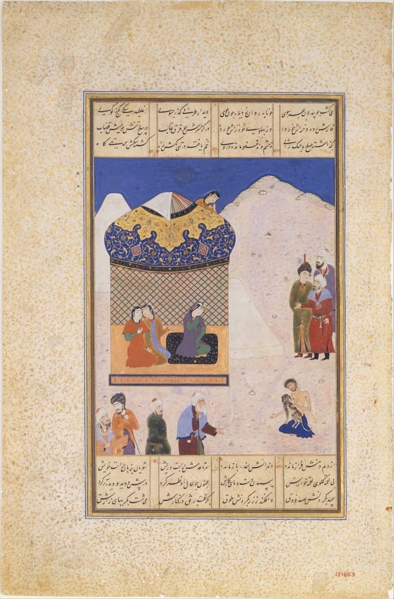 "Laila Visiting Majnun in the Desert", Folio from a Khamsa (Quintet) of Amir Khusrau Dihlavi by Ala al-Din Muhammad, manuscript, 1495-1550