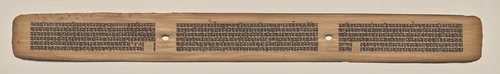 Text, Folio 120 (recto), from a Manuscript of the Perfection of Wisdom in Eight Thousand Lines (Ashtasahasrika Prajnaparamita-sutra) by Unknown, painting, 1119