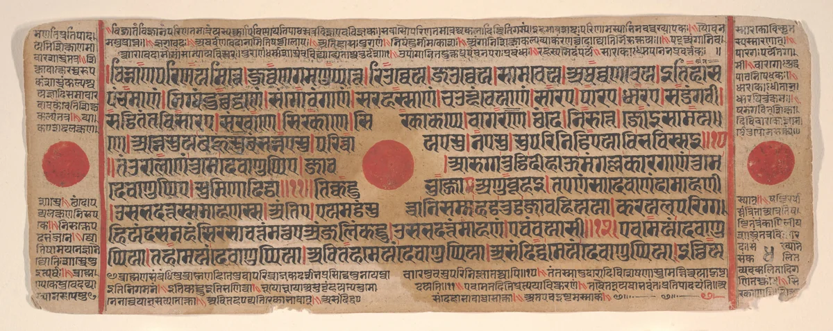 Leaf from a Kalpa Sutra (Jain Book of Rituals) by Bhadrabahu, painting, 1400-1499