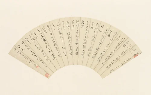 Calligraphy by Zhang Zhaoyong, other, 1900-1933