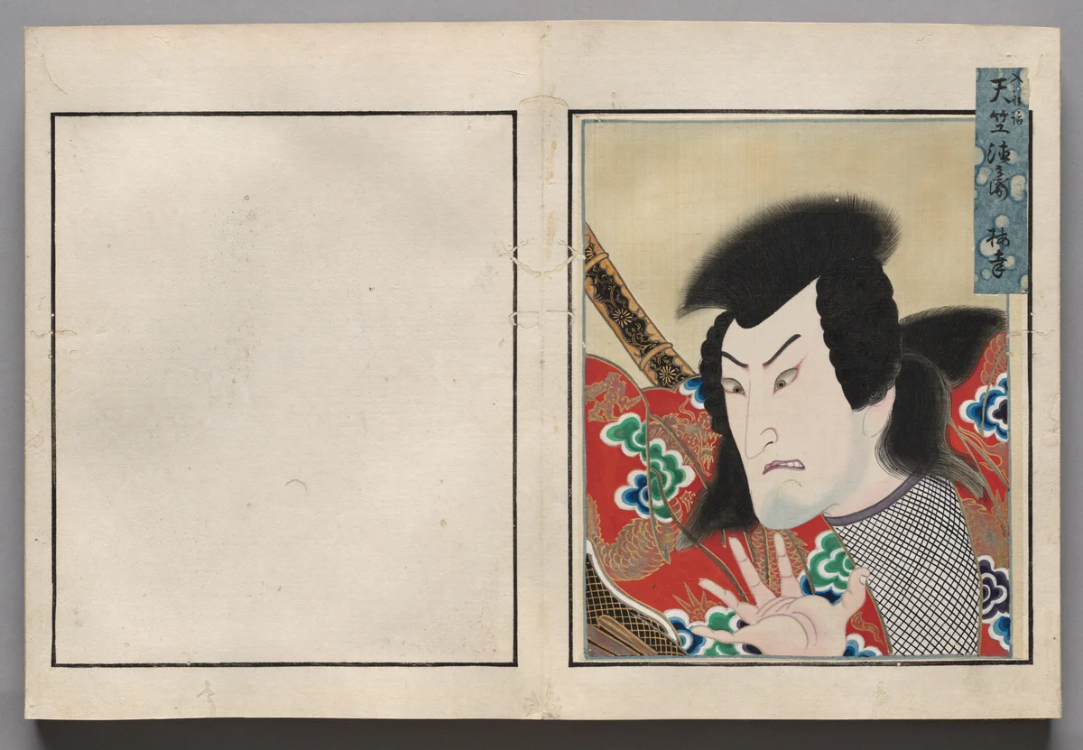 Double-Leaf from Album of Actor Portraits by Shōrakusai, book, 1785-1815