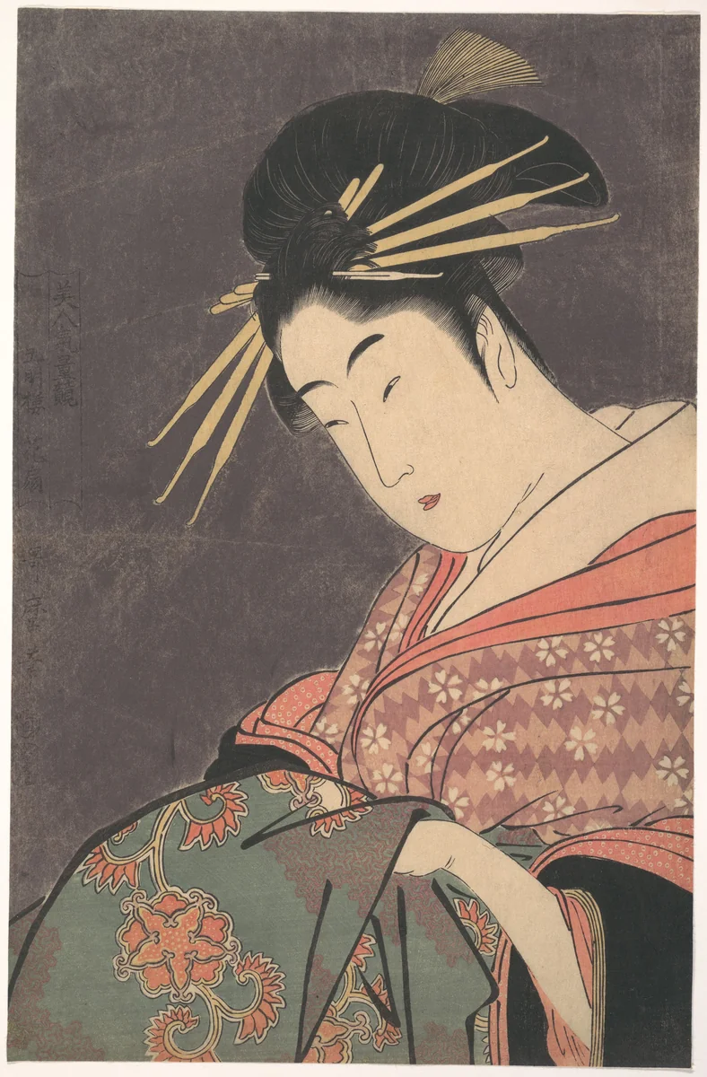 “Hanaōgi of the Gomeirō,” from the series Comparing the Charms of Beauties (Bijin kiryō kurabe: Gomeirō Hanaōgi) by Kitagawa Utamaro (喜多川歌麿), print, 1794-1795