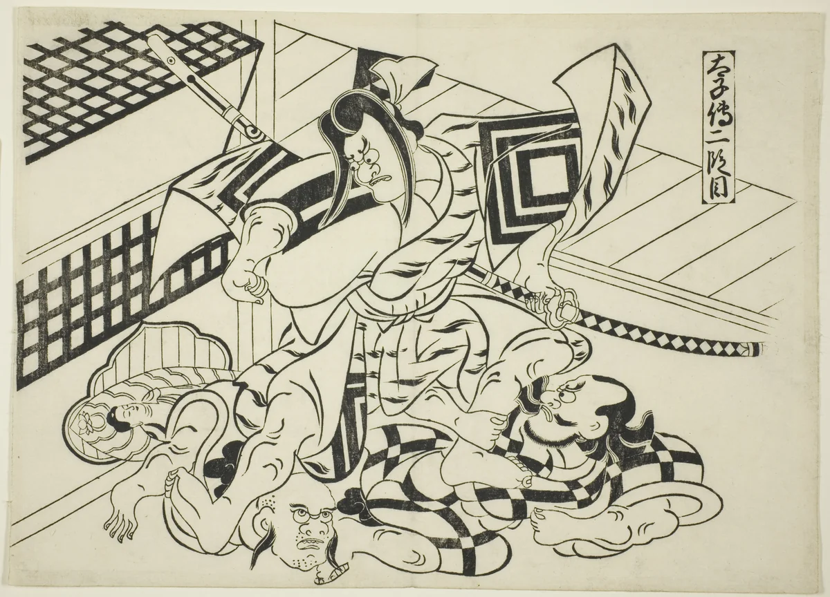 Legend of Taishi, Scene 2 (Taishiden nidanme), from the series "Famous Scenes from Japanese Puppet Plays (Yamato irotake)" by Okumura Masanobu (奥村政信), print, 1700-1711