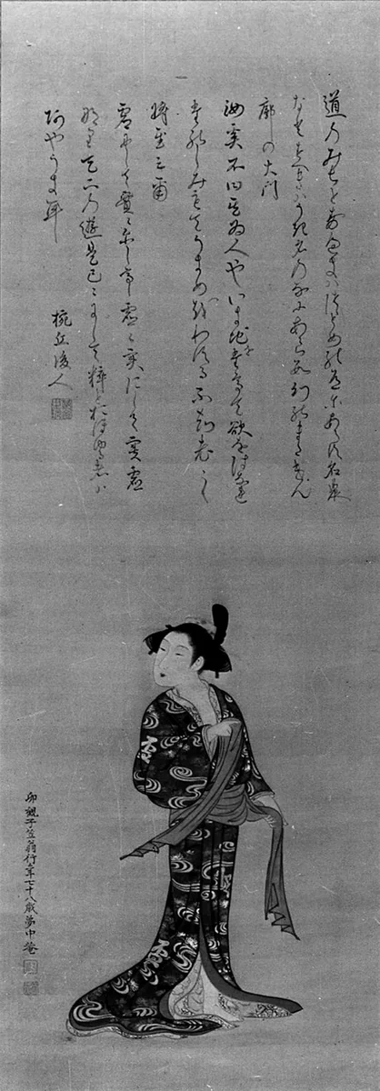 Girl Tying Sash by Ogawa Haritsu, painting, 1700-1800