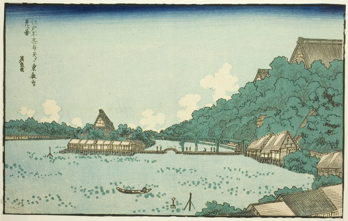 Toeizan Temple Seen from Shinobazu Benten Shrine in Edo (Edo Shinobazu Benten yori Toeizan o miru zu), from a series of famous places in Edo with frames of Western letters by Keisai Eisen (渓斎英泉), print, 1825-1835