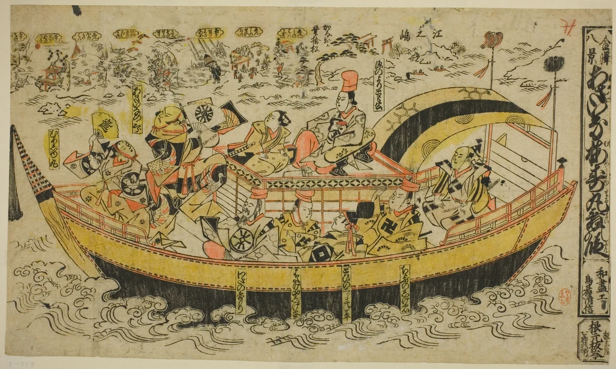 Eight Scenes of Kanazawa (Kanazawa hakkei): The Dance of Asahina and Umejumaru (Asaina Umejumaru mai no dan) by Torii Kiyonobu I (鳥居 清信), print, 1702-1712