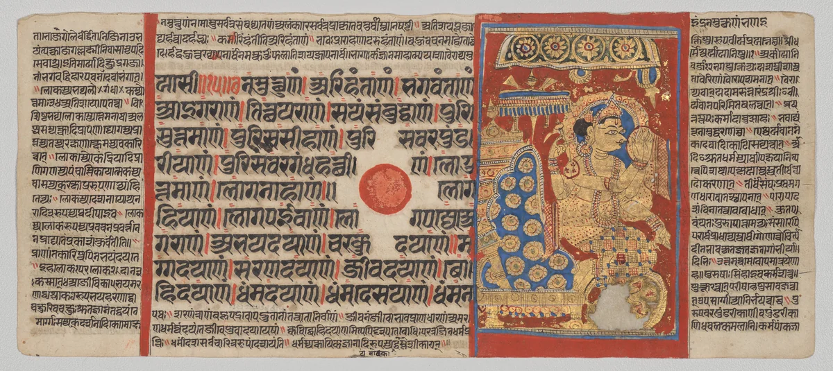 Indra Venerates the Embryo of Mahavira, Folio 7 (recto), from a Kalpa-sutra by Unknown, painting, 1470-1505