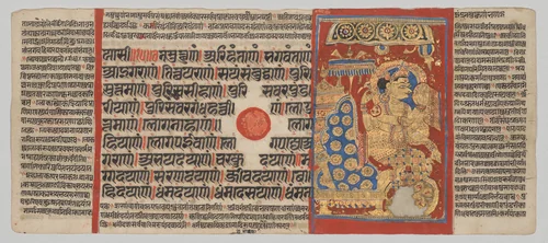 Indra Venerates the Embryo of Mahavira, Folio 7 (recto), from a Kalpa-sutra by Unknown, painting, 1470-1505