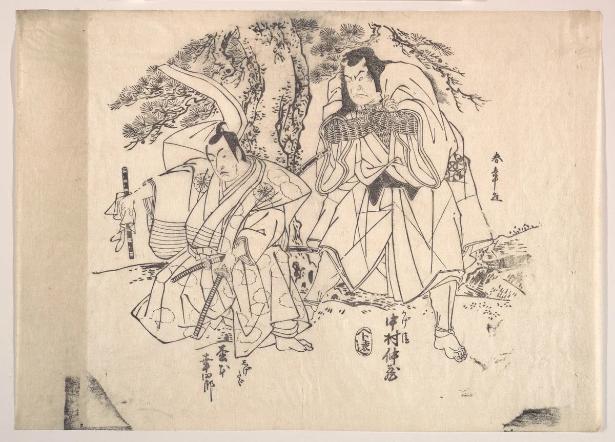 Scene from a Play by Katsukawa Shunshô (勝川春章), print, 1726-1792