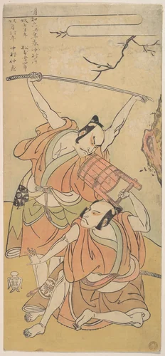 The First Nakamura Nakazo as the Yakko (Servant) Tobahei by Katsukawa Shunshô (勝川春章), print, 1769