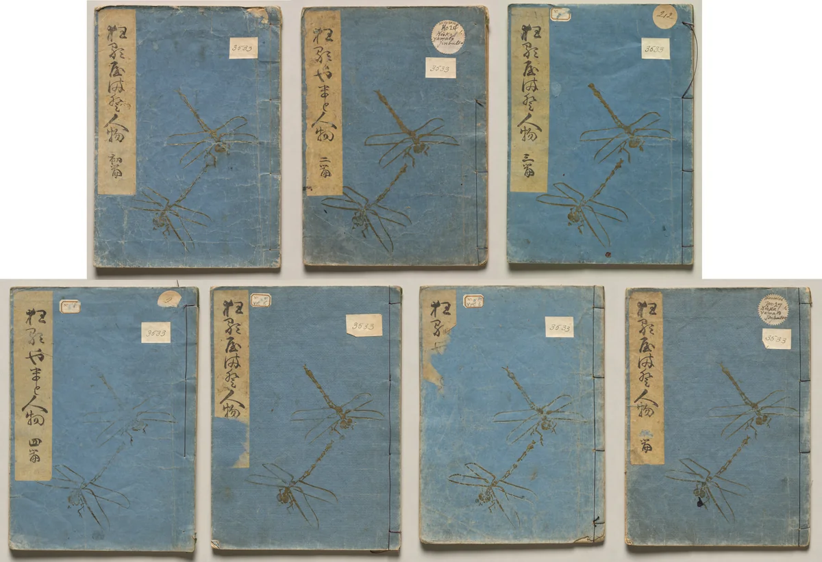 People of Japan in Light Verse (Kyōka) by Utagawa Hiroshige (歌川広重), book, 1857