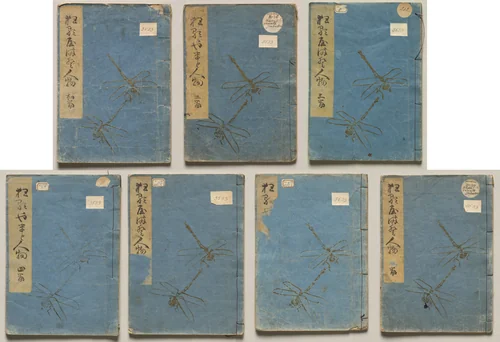 People of Japan in Light Verse (Kyōka) by Utagawa Hiroshige (歌川広重), book, 1857