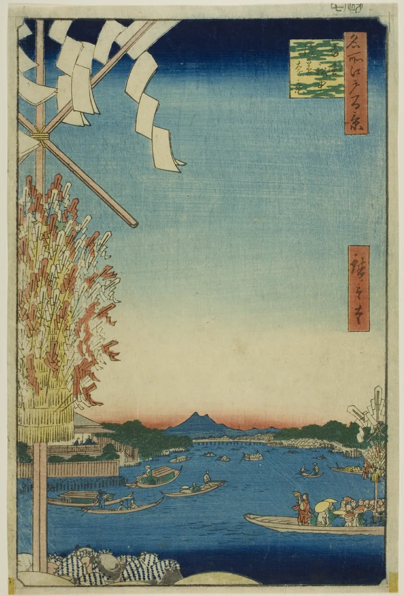 Asakusa River, Great Riverbank, Miyato River (Asakusagawa Okawabata Miyatogawa), from the series "One Hundred Famous Views of Edo (Meisho Edo hyakkei)" by Utagawa Hiroshige (歌川広重), print, 1857