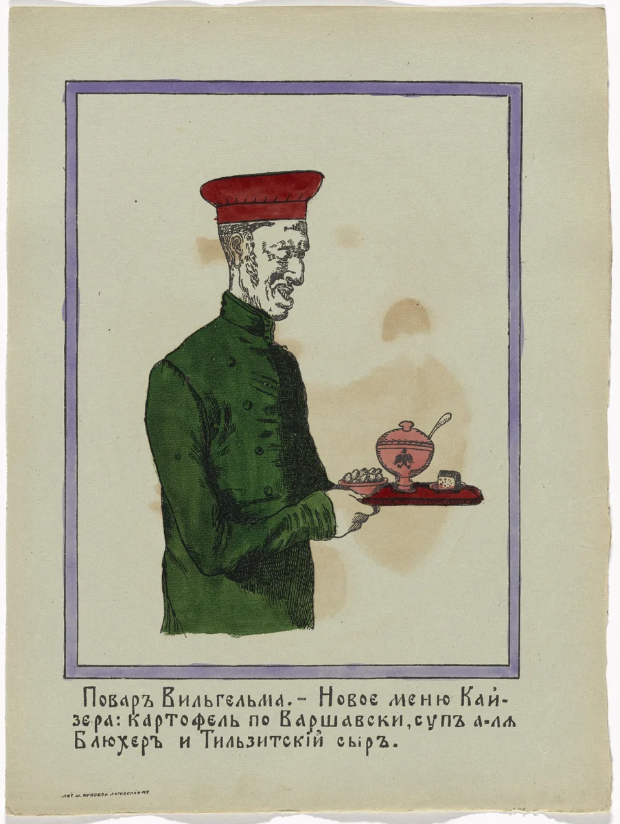 Untitled from Kartinki-Voina russkikh s nemtsami (Russia's War with the Germans in Pictures) by Unidentified artists, print, 1914