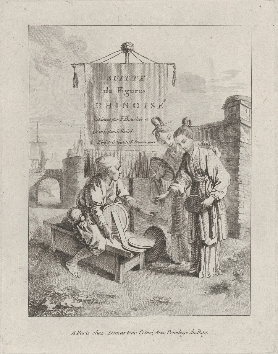 Frontispiece, from Suite de Figures Chinoises. . .Tiré du Cabinet de Mr. d'Azaincourt (Series of Chinoiserie Figures. . .From the Chambers of Mr. d'Azaincourt), plate 1 by Jean-Pierre-Louis-Laurent Hoüel, print, 1755-1776