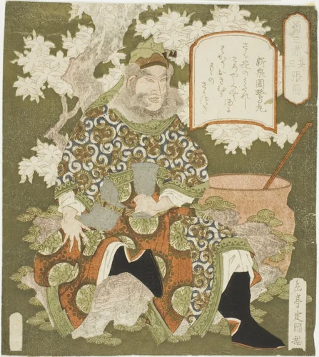 No. 3: Zhang Fei (Sono san: Chohi), from the series "Three Heroes of Shu (Shoku sanketsu)" by Yashima Gakutei (八島岳亭), print, 1819-1829