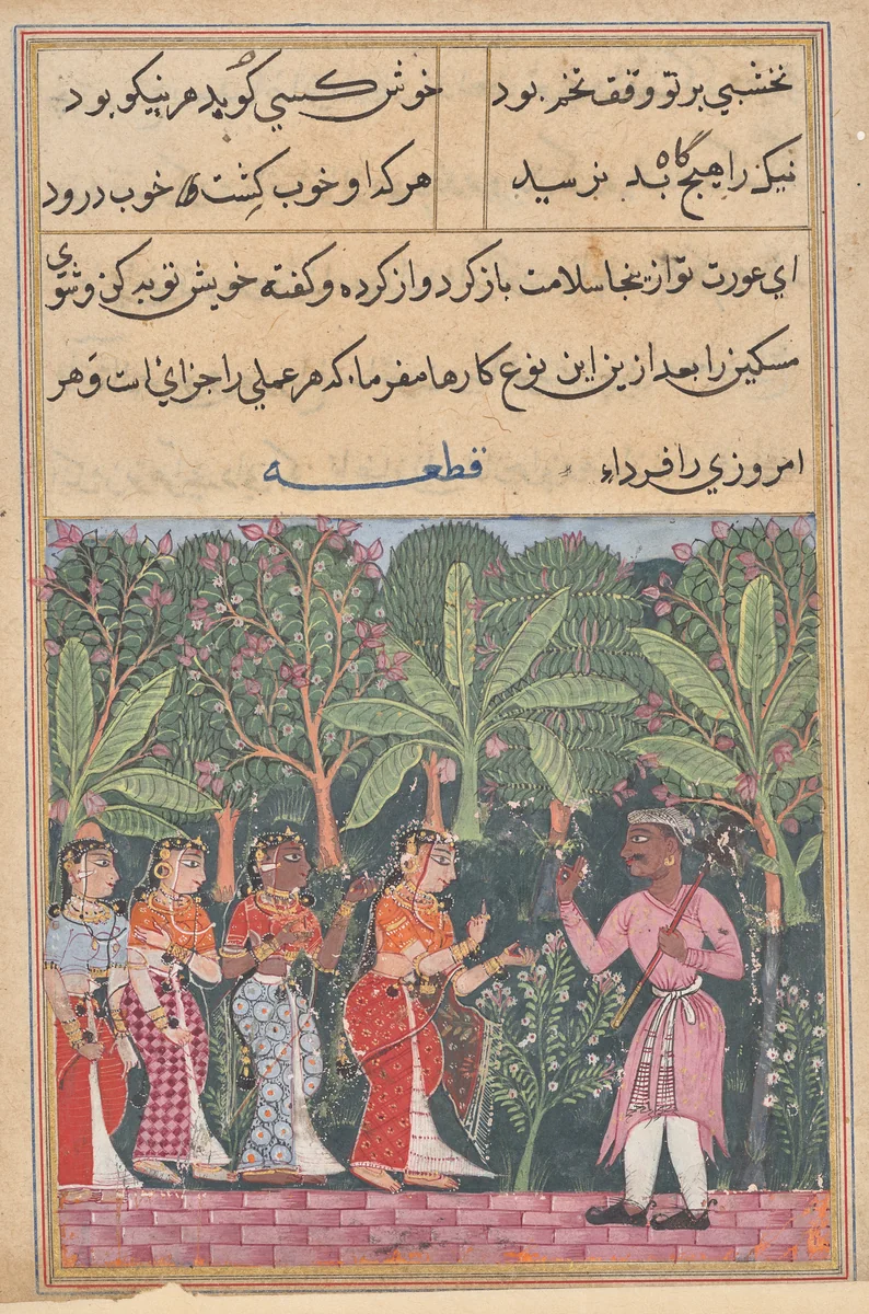 The merchant’s daughter meets the gardener, from a Tuti-nama (Tales of a Parrot): Twelfth Night by Unknown, painting, 1555-1565