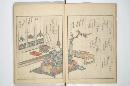 Collection of Famous Kyōka Poems Selected by Shakuyakutei ( Meisū kyōkashu) 名数狂歌集 by Yanagawa Shigenobu (柳川重信), book, 1839