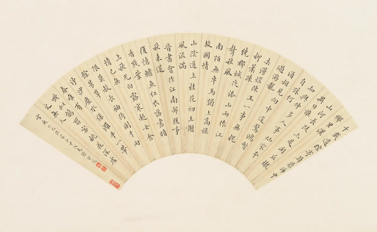 Poems by Zhang Qihou, other, 1934