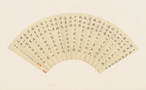 Poems by Zhang Qihou, other, 1934