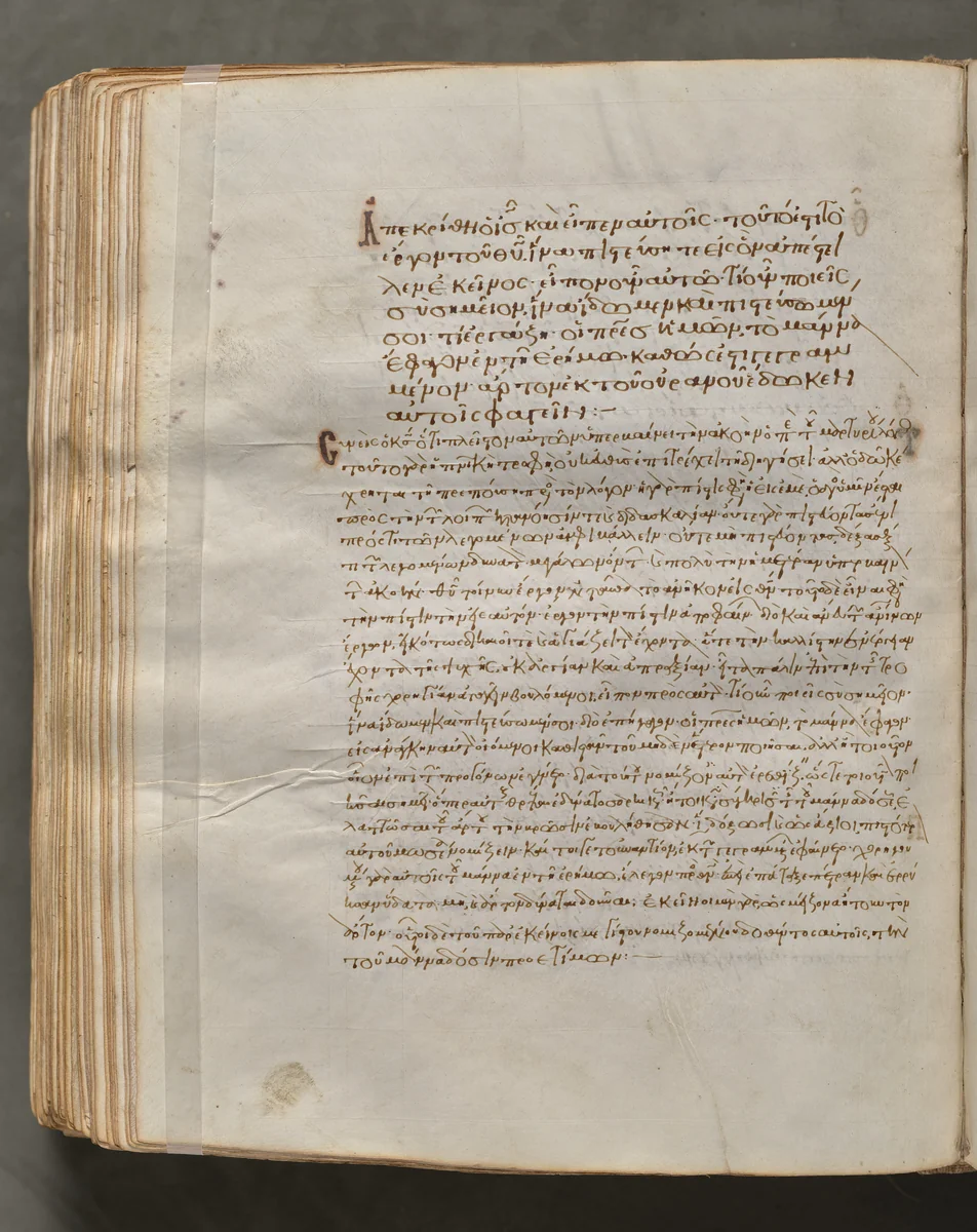 Text, folio 351 (verso), from a Gospel Book with Commentaries by Unknown, book, 1000-1100