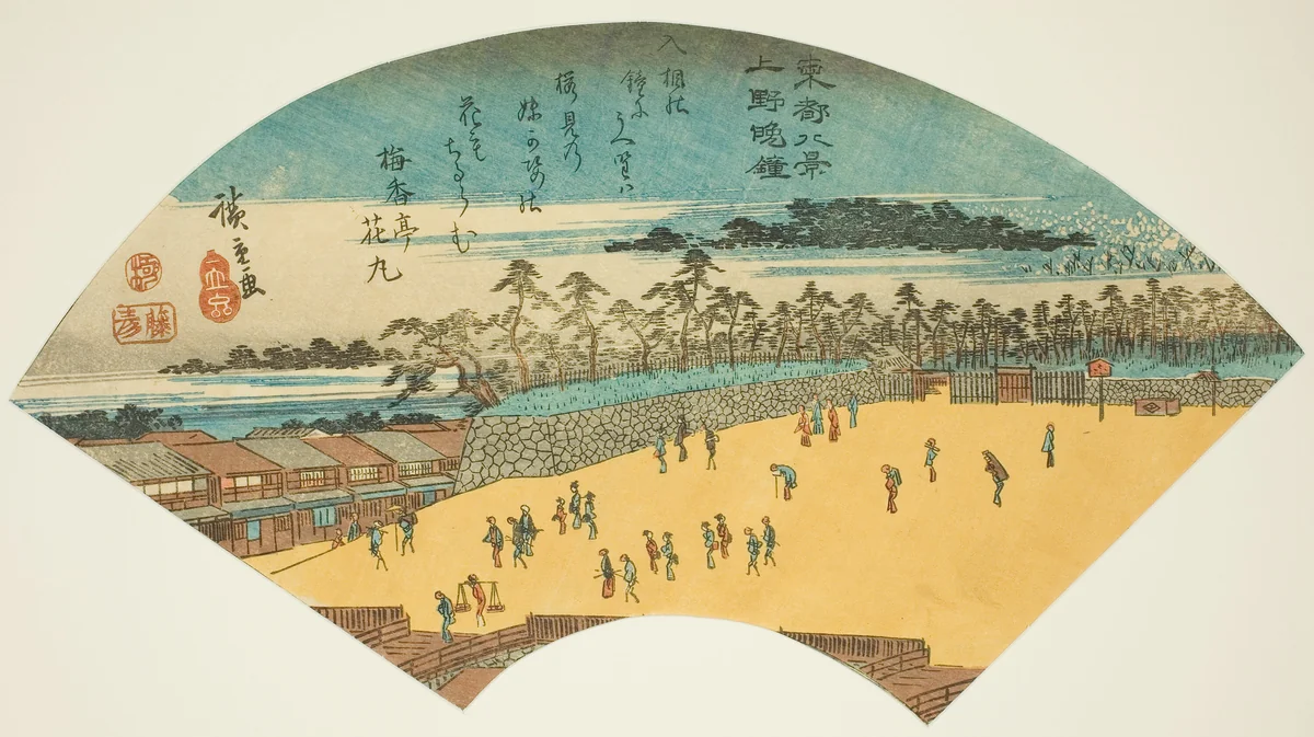 Evening Bells at Ueno (Ueno bansho), from the series "Eight Views of the Eastern Capital (Toto hakkei)" by Utagawa Hiroshige (歌川広重), print, 1836-1837