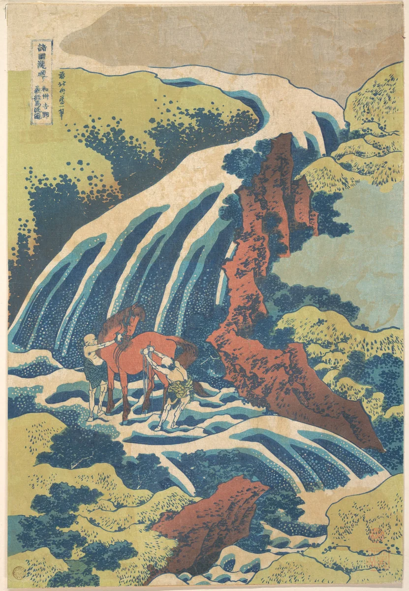The Waterfall Where Yoshitsune Washed His Horse at Yoshino in Yamato Province (Washū Yoshino Yoshitsune uma arai no taki), from the series A Tour of Waterfalls in Various Provinces (Shokoku taki meguri) by Katsushika Hokusai (葛飾 北斎), print, 1822-1842
