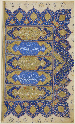 Right-Hand Page from the Qur'an by Iran, other, 1499-1599
