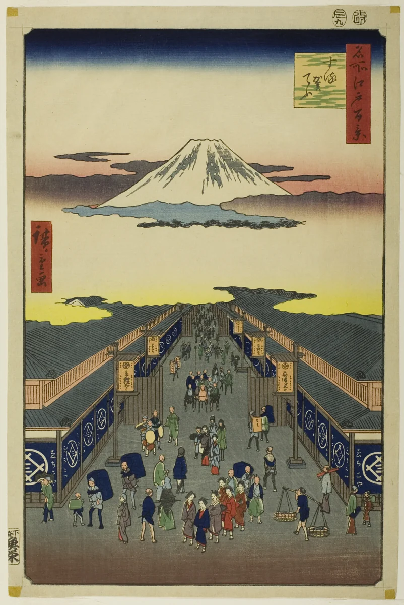 Surugacho, from the series "One Hundred Famous Views of Edo (Meisho Edo hyakkei)" by Utagawa Hiroshige (歌川広重), print, 1856