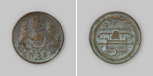 Amsterdam, brandspuitpenning van wijk 3B by anonymous, metalwork, 1700-1799