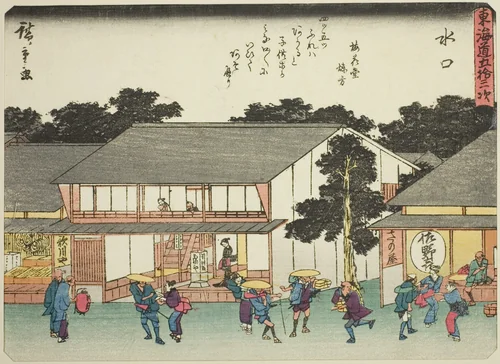 Minakuchi, from the series "Fifty-three Stations of the Tokaido (Tokaido gojusan tsugi)," also known as the Tokaido with Poem (Kyoka iri Tokaido) by Utagawa Hiroshige (歌川広重), print, 1832-1847