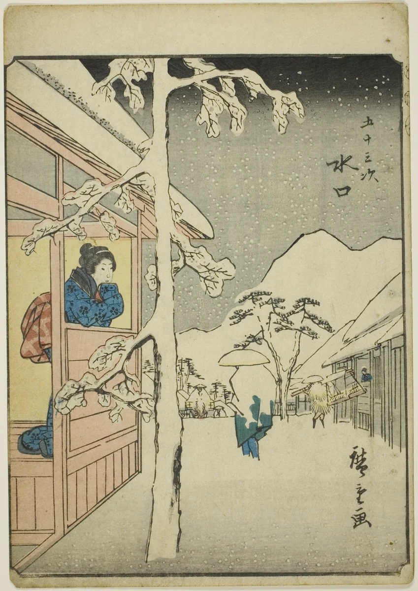 Minakuchi, from the series "Fifty-three Stations [of the Tokaido] (Gojusan tsugi)," also known as the Figure Tokaido (Jinbutsu Tokaido) by Utagawa Hiroshige (歌川広重), print, 1852