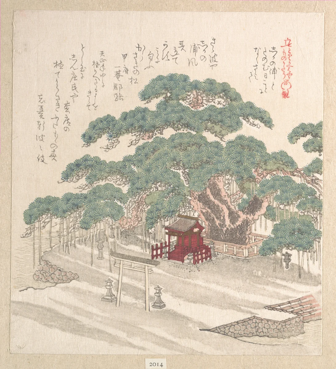 Shrine Under a Big Pine Tree by Kubo Shunman (窪俊満), print, 1800-1899