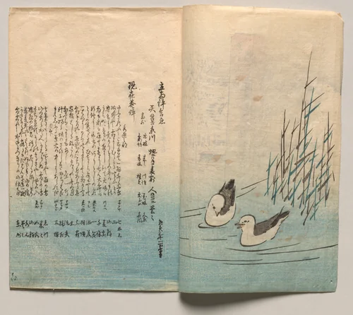 Spread One from Verses for Winter and Spring by Utagawa Hiroshige (歌川広重), book, 1850