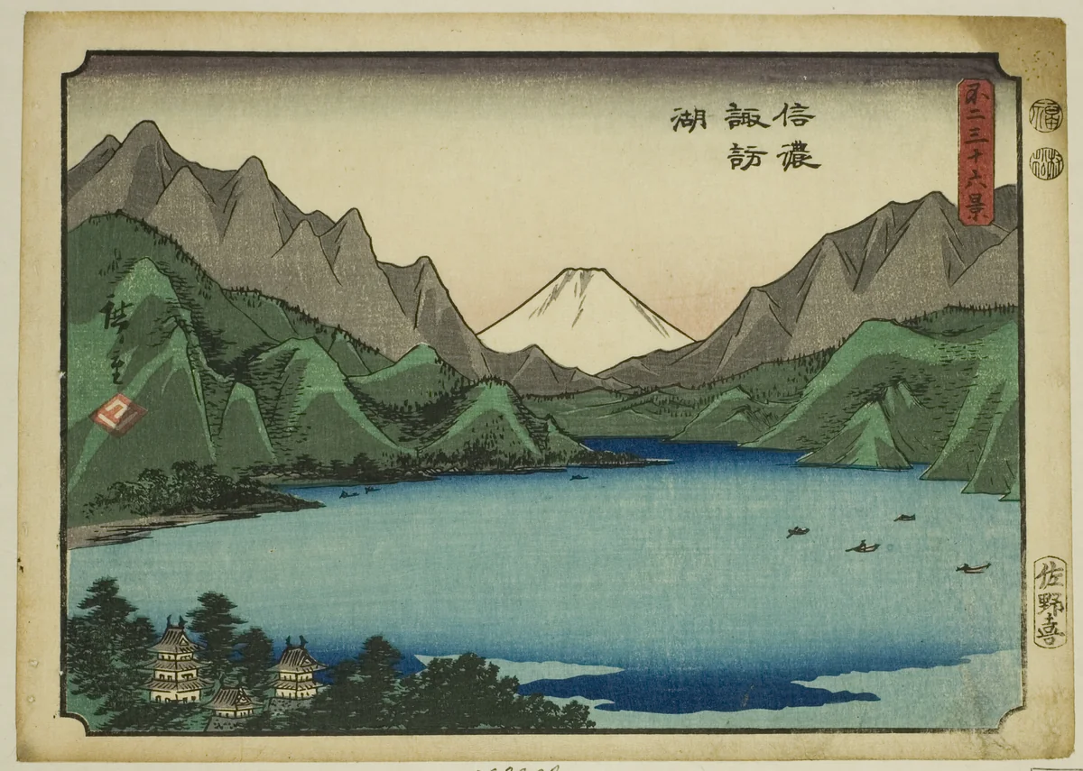 Lake Suwa in Shinano Province (Shinano Suwako), from the series "Thirty-six Views of Mount Fuji (Fuji sanjurokkei)" by Utagawa Hiroshige (歌川広重), print, 1851-1852