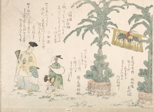 New Year's Decoration of Pine Trees and Manzai Dancers by Ryūryūkyo Shinsai (柳々居辰斎), print, 1800-1823