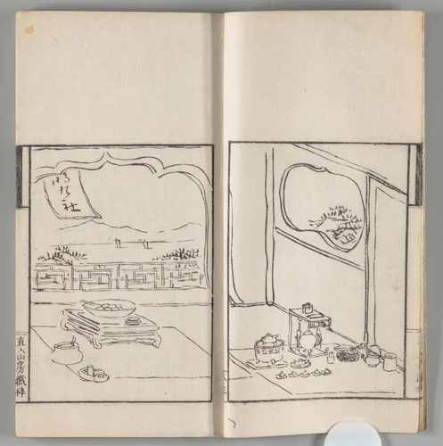 Chokunyū juen zuroku by Tanomura Chokunyū (田能村直入), artwork, 1881