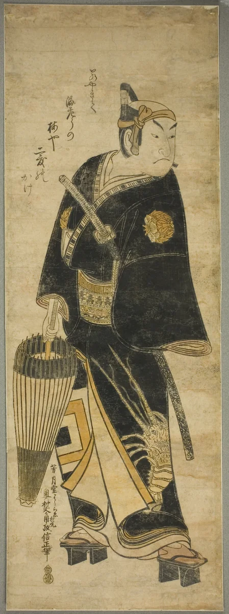 The Actor Ichikawa Ebizo I as Sukeroku by Okumura Masanobu (奥村政信), print, 1744-1754