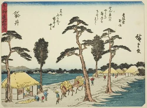 Fukuroi, from the series "Fifty-three Stations of the Tokaido (Tokaido gojusan tsugi)," also known as the Tokaido with Poem (Kyoka iri Tokaido) by Utagawa Hiroshige (歌川広重), print, 1832-1847