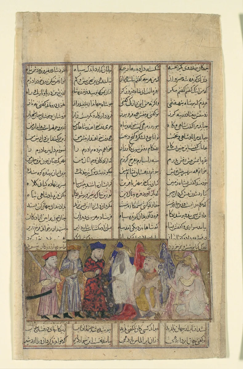 "Iskandar in the Presence of the Brahmins", Folio from a Shahnama (Book of Kings) of Firdausi by Abu'l Qasim Firdausi, manuscript, 1305-1365