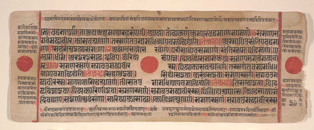 Leaf from a Kalpa Sutra (Jain Book of Rituals) by Bhadrabahu, painting, 1400-1499