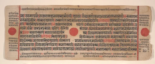 Leaf from a Kalpa Sutra (Jain Book of Rituals) by Bhadrabahu, painting, 1400-1499