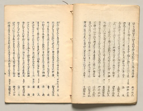 Spread Thirteen from Volume Four of People of Japan in Light Verse (Kyōka) by Utagawa Hiroshige (歌川広重), book, 1857